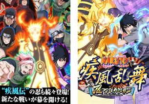 心悦火影手游同赛软件官方下载,冒险款游戏软件详解