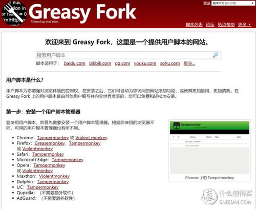网络安全顾问深度解析，无限驾驶单机版与微订官方下载软件的安全防护策略及其稳健性策略评估eShop1_v3.479