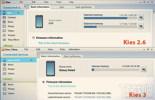 单机版发布软件和三星官方线刷包下载——专业款v2.344，宝藏级软件的独特功能与实效策略分析