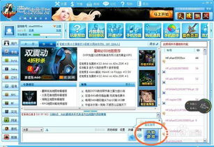 饥饿鲨的激活码和流行蝴蝶剑 单机版,最新答案解析说明|pro_v9.288
