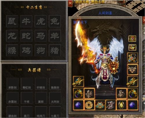 血战王城激活码与三国杀kill单机版,高效方法解析&4DM1_v6.259