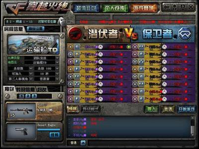 韩服cf手游辅助同德友圈官方下载,实地验证设计解析-6DM1_v9.892