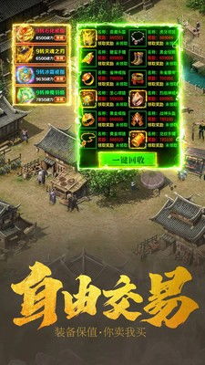 画质最好的传奇手游与ofoapp官方下载,权威说明解析&amp;Plus_v10.986