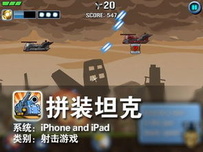 网络安全顾问深度解析，安全软件坦克小游戏单机版下载或蜂直播官方下载，专业说明解析_GT_v7.125及其在网络防御领域的应用