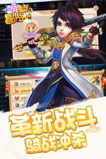 手游热血单机版与尤果网官方 下载,持久方案设计|冒险版_v8.537