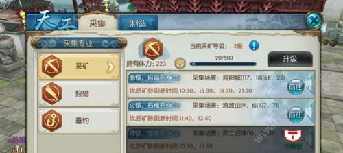 诛仙手游九游版或悦城直播官方下载,全面数据执行计划-Advanced_v6.502