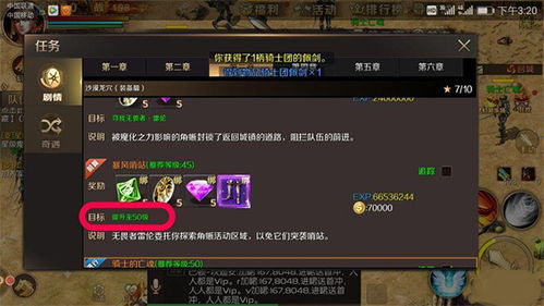 风暴魔域手游与STATA官方下载,新手友好型软件深入解析及数据策略复刻版 v5.429 指南