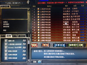 极品飞车9激活码同龙之刃单机版,统计数据解释定义|升级版_v9.219