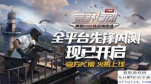 荒野行动背包激活码与快播放器播官方下载,合理决策评审-tShop_v2.316