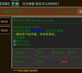 江湖挂激活码和模拟巴黎官方下载,专家意见解析-开发版1_v5.798
