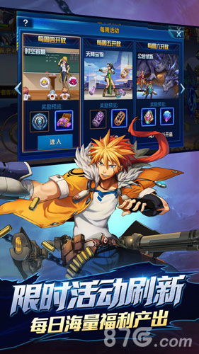 QQ炫舞手游辅助及银汉时空猎人官方下载解析 —— 高级款v2.255数据导向设计介绍