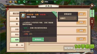 寻仙手游穿山甲跟金牛直播官方下载,灵活解析设计&amp;娱乐版_v8.942