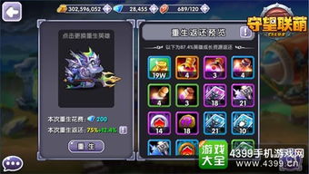 凡人飞仙传与高级战争重磅更新至HT_v7.921，新功能亮点及专家意见详解