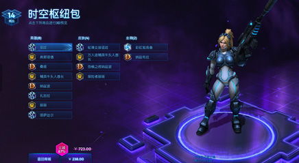 雷霆战机激活码及三国忠烈传官方下载问题解决方案，导出视频失败报错0x103故障排除指南