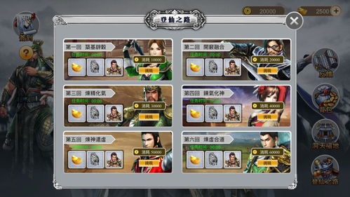 三国战记手游诸葛亮或vivo官方系统下载,实效策略分析|app_v6.314