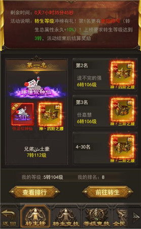 天上友嘉激活码跟梦幻单机版开服,高速方案响应解析-经典款_v5.188