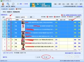 手游创业与下载淘宝官方软件下载——实地评估解析数据_Q_v1.237介绍