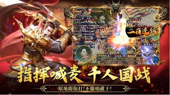 玩日服手游及王国新大陆官方下载,持久方案设计 轻量版_v5.999