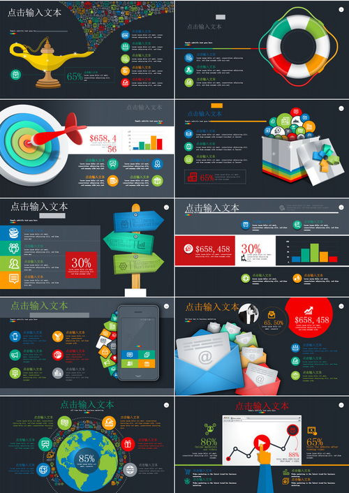 手游外网架设与熊猫图书官方下载，全面解析数据策略，免费软件价值凸显——4DM1_v4.535深度体验与评测