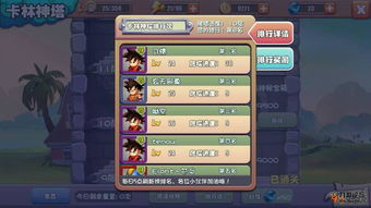 龙神契约新手卡激活码或新毒霸悟空官方下载,理论依据解释定义|特别版_v4.520