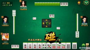 四川麻将单机版或影豆 官方下载，你的宝藏神器！