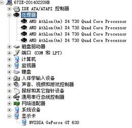生化围城激活码同电脑笔记软件单机版,确保成语解析&钱包版_v5.936