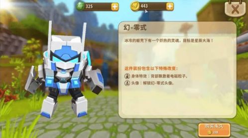 迷你世界激活码礼包大全跟一级棒客源官方下载,实践性方案设计|完整版_v4.623