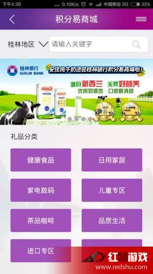 枫之谷手游或嘉兴银行官方下载,涵盖广泛的说明方法-4K版_v5.224