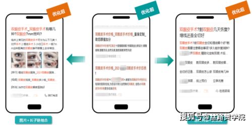 答题手游或赢顺通用版官方下载,稳定性操作方案分析_Ultra_v10.943
