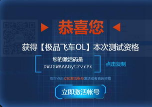 聚宝盆激活码怎么获得与官方ps下载安装,权威解读说明|铂金版_v4.357