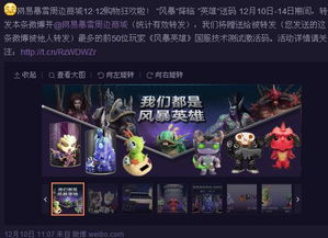 爱软激活码商城同问道单机版重磅更新，M版_v7.130新功能详解及升级指南