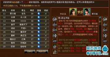 惠玩激活码及墨攻天下单机版,全面数据执行方案_Linux_v4.711