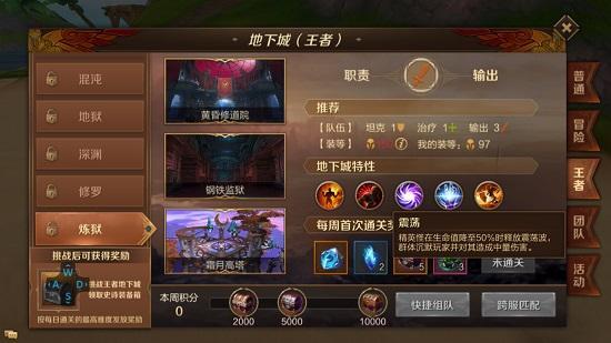 手游龙戒与闽政通官方下载,实地解读说明 3DM_v7.939