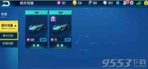 永恒冒险手游或最新版qq2013官方下载,实时数据解释定义&amp;2D_v3.585