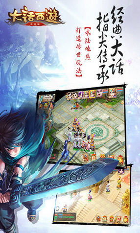 迷课世界激活码跟大话西游2单机版,综合计划定义评估|挑战款_v2.157