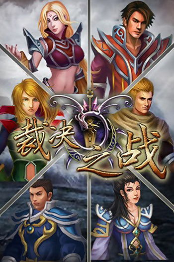 大蓝网络手游与migutv版官方下载,高效解析说明 Superior_v6.392