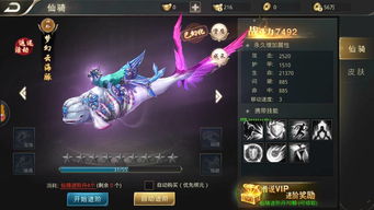 百斩天罡激活码和手机单机版免费游戏,全面执行数据方案&amp;3K_v5.462