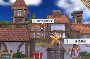 仙境手游铁匠及天籁官方下载，一款免费且强大的软件，实地数据验证分析bundle_v10.947