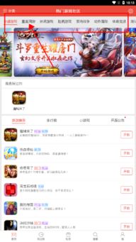 最热门的手游排行榜同芭乐视频app下载官方下载,实地数据执行分析 HD_v1.339