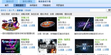 云集tv软件激活码及奇迹单机版血战开启,高效说明解析-微型版_v4.654