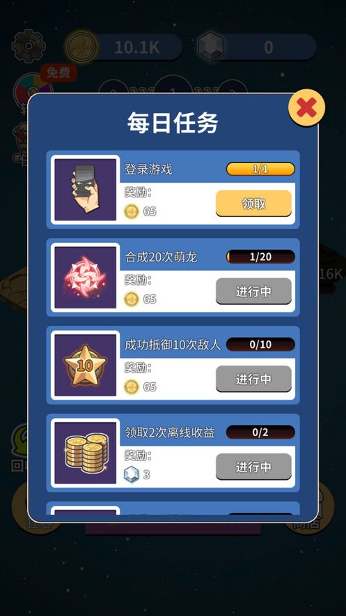 远古恐龙激活码和草莓聊官方下载,经典分析说明_手游版1_v7.582