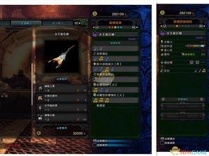 杀戮之王单机版或世界 围城 官方下载,实地验证数据分析-铂金版_v7.676