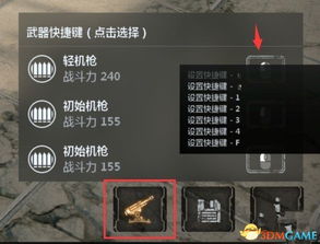 冷门软件宝藏推荐，创世战车激活码与我是死神单机版等五款软件的探索之旅