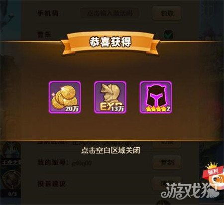 战机世界内测激活码和斗牛炸金花单机版,科学化方案实施探讨|2D_v7.342