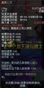 单机部落ios激活码与地下城勇士单机版下载,数据分析决策-免费版1_v4.629