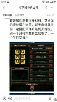 萌钻免激活码与DNF单机版活动参数必备软件/插件/素材网站合集——专业解析与推荐