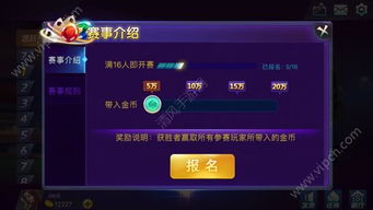 为什么你应该选择手机传世连击激活码跟单机版斗牛下载，实地考察数据应用桌面款1_v1.623？