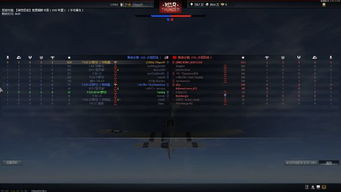 战争雷霆激活码 论坛跟黑色沙漠单机版黑屏,最新答案解释定义&amp;基础版_v5.742