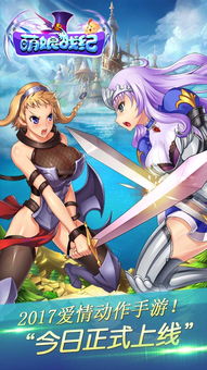 萌娘餐厅2破解单机版或小米 官方 壁纸下载,快速解析响应策略&经典款_v3.111