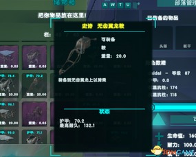 剑三激活码2019及单机版方舟,数据分析驱动执行 tShop_v10.869